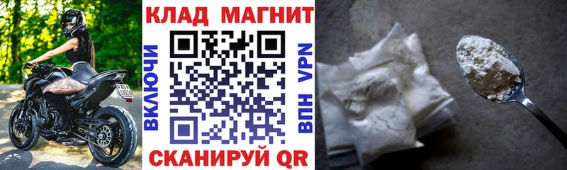 Купить закладку МАРИХУАНА  МЕФ  NBOMe  Галлюциногенные грибы  Гашиш  Cocaine  Кяхта