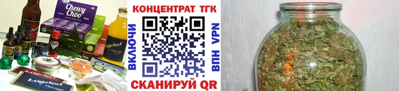 Купить закладки  Кяхта  Печенье с ТГК конопля 