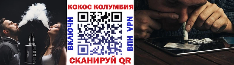 Купить где  Кяхта  Кокаин Эквадор 
