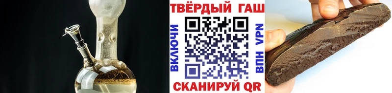 Гашиш хэш  Купить закладки  Кяхта 