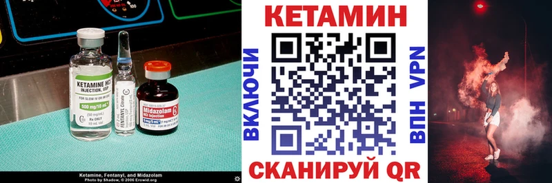 Купить закладки  Кяхта  КЕТАМИН ketamine 