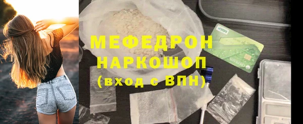 стафф Дмитриев