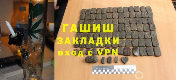 гашиш Дмитров