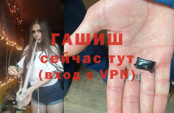 гашишное масло Елизово