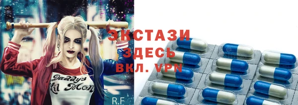стаф Елабуга