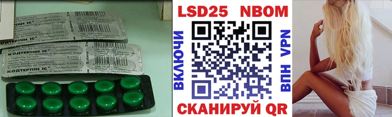 LSD-25 экстази кислота  Купить  Кяхта 