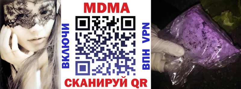 Купить  Кяхта  MDMA VHQ 