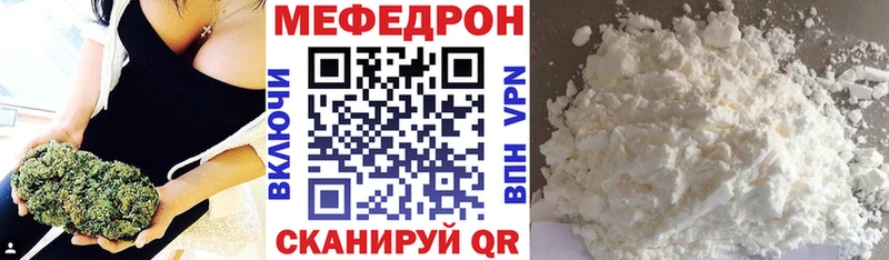 Мефедрон  Кяхта