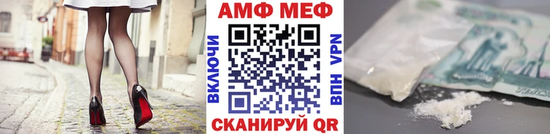 Купить где  Кяхта  Первитин кристалл 