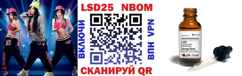 Наркотические марки 1,8мг  Купить закладки  Кяхта 