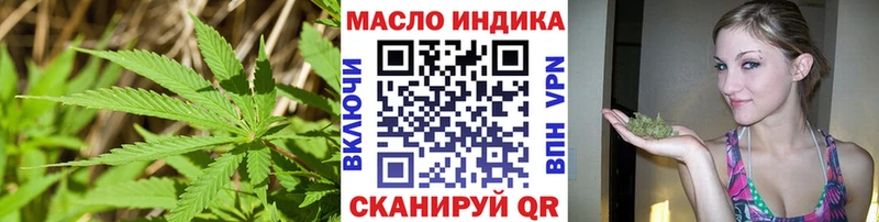 Дистиллят ТГК концентрат  Купить закладки  Кяхта 