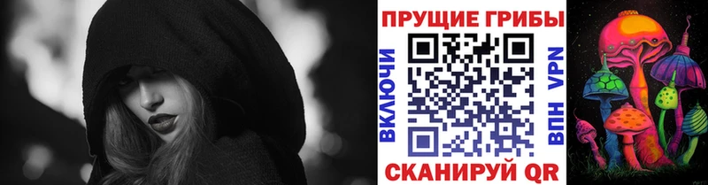 Галлюциногенные грибы ЛСД  Купить  Кяхта 